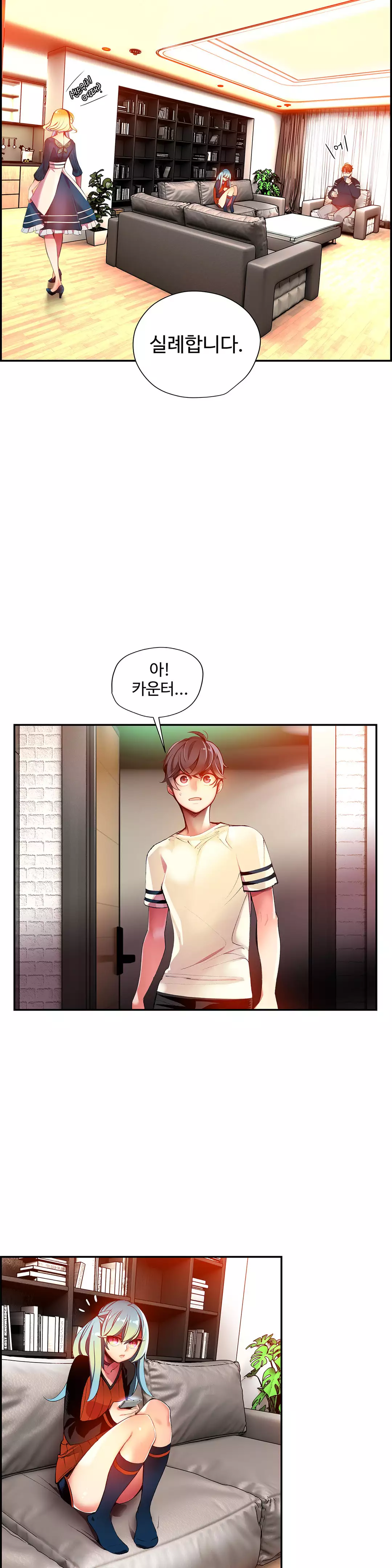 Lilith`s Cord Ch.0-37