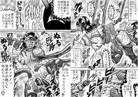 [Ieshiki] Kuromaru the strong