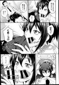 COMIC X-EROS #22 2014-10