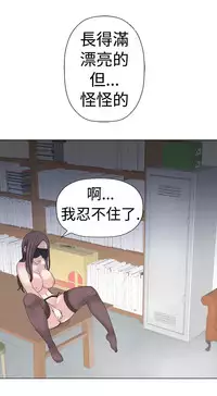 [SOSO] Franken Jo 为爱而生 法兰克赵 Ch.1~15 [Chinese]中文