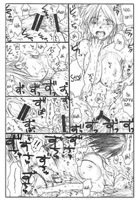 (C75) [Rauhreif (Inoue Yuki)] Shojo Gehageha 2 (Naruto) [English]