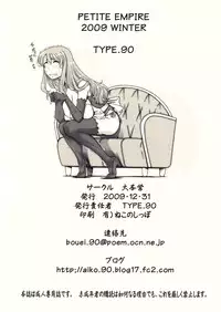 Menu for Love [English] [Rewrite] [EZ Rewriter]