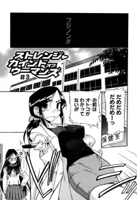 [Inu] Hatsu Inu 2 [Decensored]