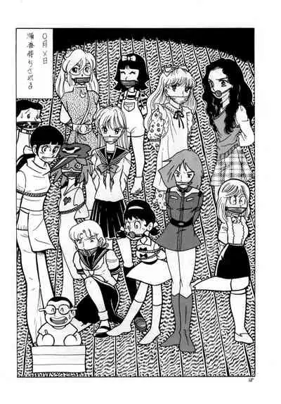 Bondage Company (El • Bondage)] Western