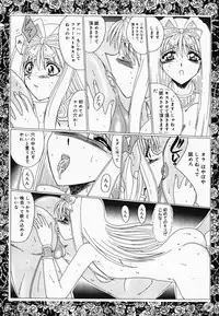 [Anthology] Oshioki! Dorobou Neko!!