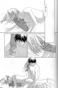 [Ronno & Kalus (Takada Bambi)] Hermaphrodite 6 (Fullmetal Alchemist) [English] [Secret Garden]