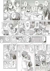 (COMIC1☆10) [SUZUYA (Ryohka)] Boku Dake ga ×× na Machi (Boku Dake ga Inai Machi)