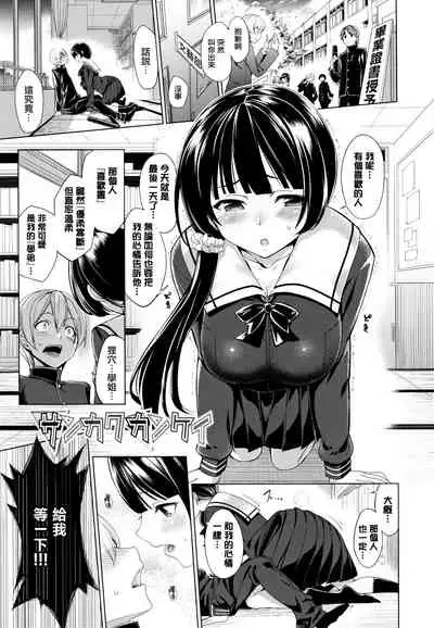 [Asamine Tel] milking [Chinese] [無邪気漢化組]