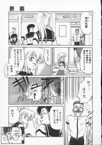 [Tennouji Kitsune] Rape + 2πr Vol 4