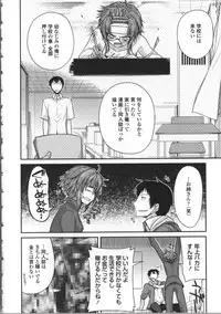 [Miyashiro Sousuke] Yamato Nadeshiko Breast Changes