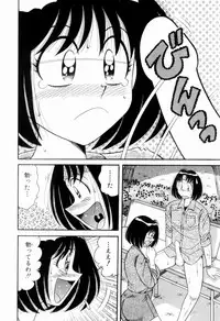 [Umino Sachi] Nikkan Sports