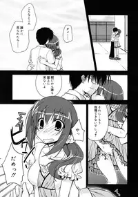 COMIC RiN 2011-04