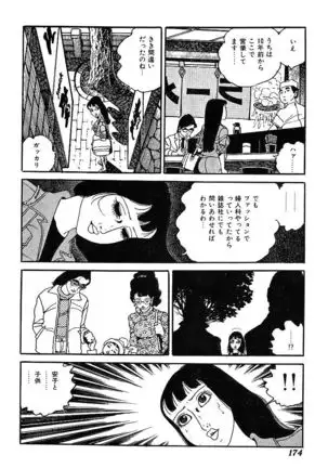 Joshidaisei Taikengohko