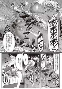 [Suzunone Rena] Otome Seifuku [Digital]