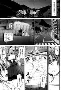 [Alexi Laiho] Saisoku!! Sougei Maid Battle! Zenpen (COMIC AUN 2016-05) [Chinese] [沒有漢化]