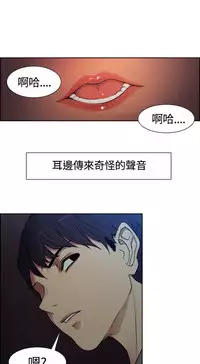 Domesticate the Housekeeper 调教家政妇 ch.1-28 (chinese)