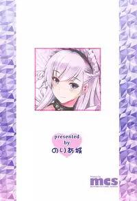 (C94) [Noriajou (Shiroi Noria, Arino Hiroshi)] BelBel no Gohoushi (Azur Lane)