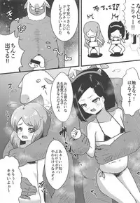 OshaTri no Hanseikai Yattemita