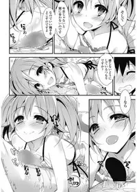 COMIC Penguin Club Sanzokuban 2017-09 [Digital]