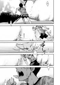 [BOX (Tsukumo Gou)] Saihate no Amrit 3 [Chinese] [Digital]