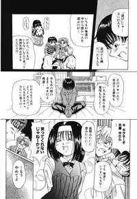 [Toyokawa Inari] Omocha Shoujo Yuugi