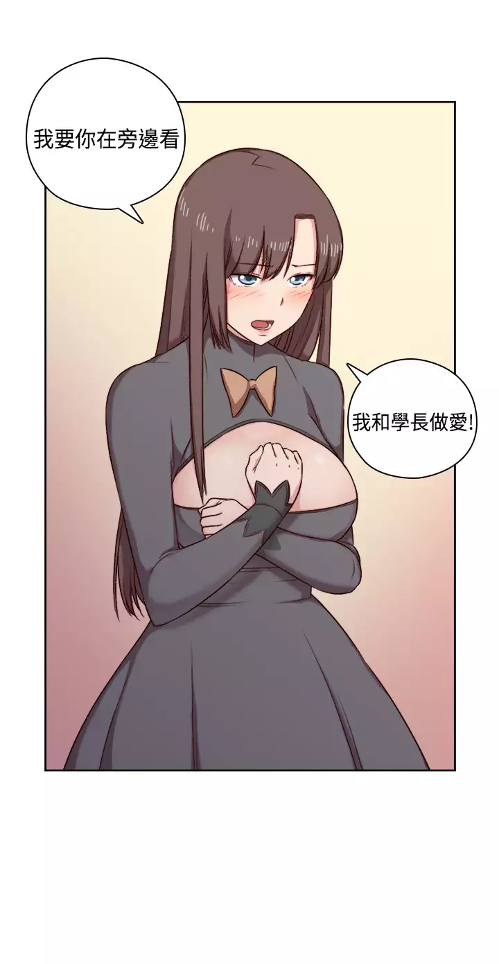 H-Campus H校园<第2季> Ch.47~50 中文