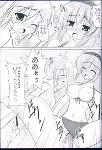 (C80) [AquaGrapher!! (Matui You)] mixVoice!! (Vocaloid)