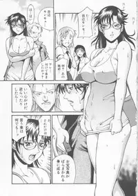 [DON Shigeru] Reijyo