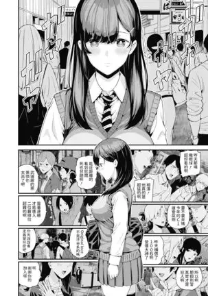 Shinigami Senpai to Tenshi-kun