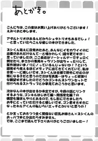 (SUPER22) [Naikai (Emilio)] Doki Doki Triangles! | Doki Doki Hey Triangle (Hunter X Hunter) [English] [Busy Bee Translations] [Decensored]