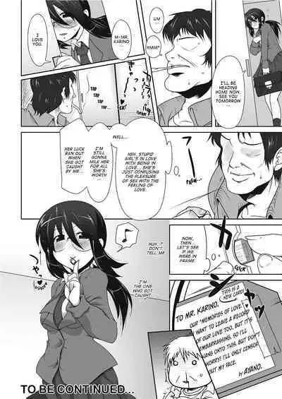 [Maban] Love Hair [English] [Project-H] [Uncensored]