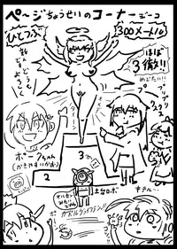 [Okosamastar Company (xelvy)] BLUE ONAPET [Chinese] [沒有漢化] [Digital]