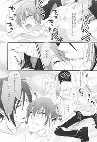 (C78) [Pink Kitten (Naokichi.)] Hanky Panky (Black Butler)