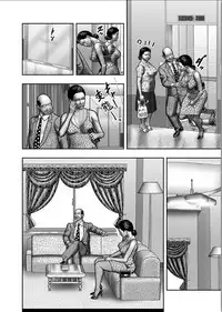 [Horie Tankei] Haha no Himitsu | Secret of Mother Ch. 1-39