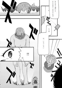 [sandglass (Uyuu Atsuno)] Ao Soushuuhen 1 (Ah! My Goddess)