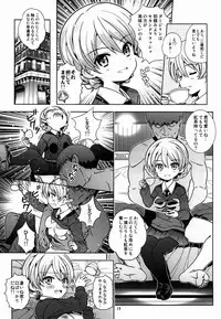 (Panzer Girls!) [Byousatsu Tanukidan (Saeki Tatsuya)] "AV Shutsuen, Ganbarimasu!?" Tsugi wa Enkou desu!! (Girls und Panzer)