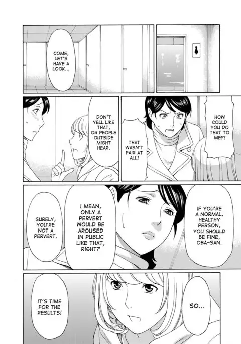 Mitsu ni Muragaru Mushi | Insects That Gathered Around the Honey Ch. 1-4