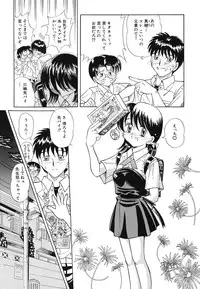 [Toyokawa Inari] Omocha Shoujo Yuugi