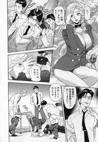 [Hara Shigeyuki] Jinzai Bank Pattsun2