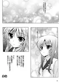 [SHINING (Shaian)] Tenshi Kankin Ryoujoku (Angel Beats!)