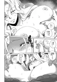 ANGEL Club 2017-07 [Digital]