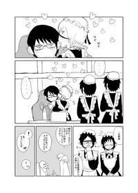 [Akuheki] I made a gibberish speaking cyclops girl my maid 2