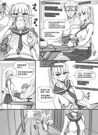 [nounanka (Abubu)] NPC Kan MOD (Skyrim) [Chinese] [變態浣熊漢化組]