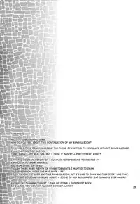 (Futaket 6) [Musashi-dou (Musashino Sekai)] Futagiku (Bleach) [English] [Chocolate + LWB]