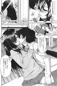 COMIC Kairakuten XTC Vol.4