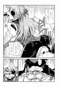 (COMIC1☆7) [Full Accele (Akiya Akira)] Ei Q Sensou (Neon Genesis Evangelion)
