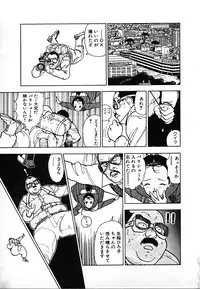 [U-Jin] Kyuukyoku no Chef wa Oishinbo Papa Vol.02