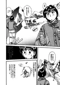 [Eno Akira] FLYING TEAPOT