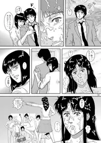 (C75) [Atelier Pinpoint (CRACK)] NIGHTFLY vol.8 FALL in BOTTOMLESS LIFE (Cat's Eye)