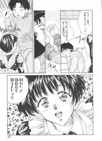 [Kinoshita Rei] Tennen Cosprecco